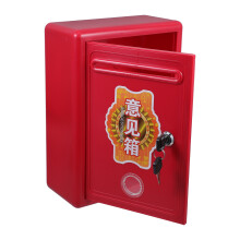 Lockbare Feedbackverzamelbox Brievenbus Voor Kantoorgebruik 1 Set