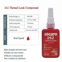 (262) Screw Glue Yonggu Loctite Full Range Of Thread Lockers Nuts Anti-loosening Screw Glue