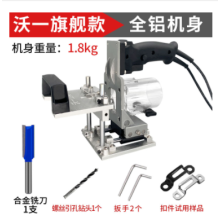 Woodworking Slotting Machine Aluminum Body Portable Alloy Router Bit