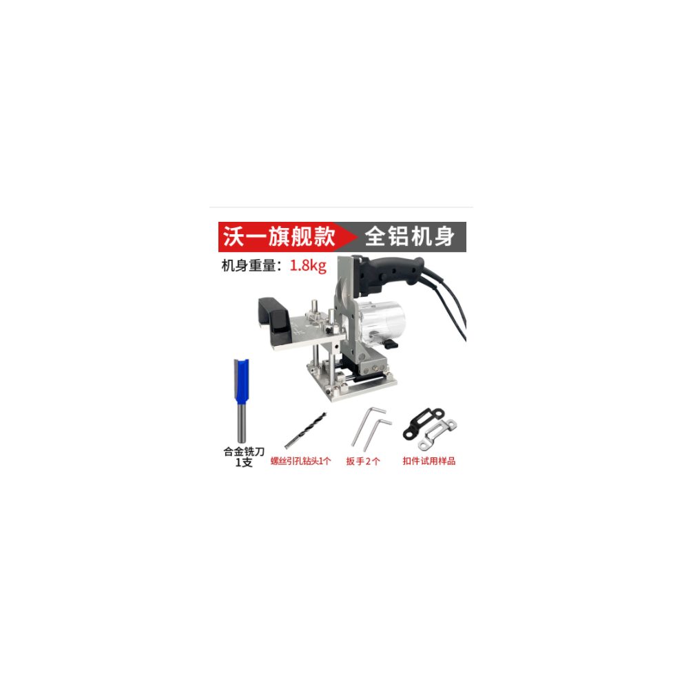 Woodworking Slotting Machine Aluminum Body Portable Alloy Router Bit 323163092560