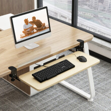 Verstellbare Tastaturablage unter Tisch 52x25cm