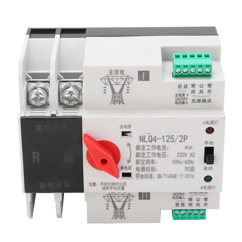(63A) Automatic Transfer Switch 2P Din Rail Mounted Power Uninterruptible 323163161068