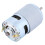 775 Hochleistungs-DC-Motor 12V 60W 4000U/min 1