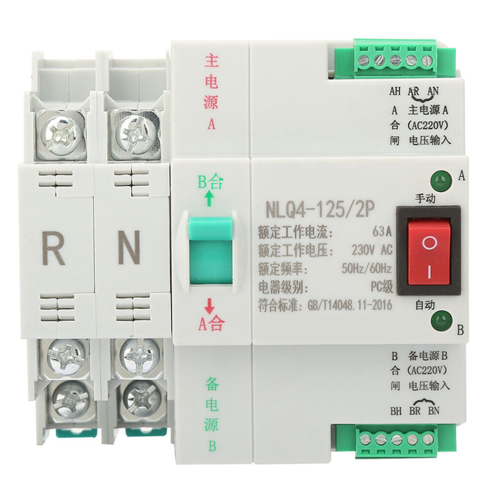 Ac 2P 63/80/100A Dual Power Automatic Transfer Toggle Switch(63A) 323163201719