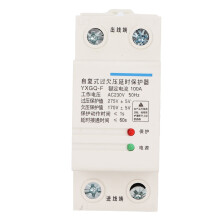 2P 100A Auto Recovery Over/Under Voltage Delay Relay Protector