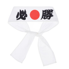 Weißes -Stirnband: Japanisches Stirnband Karate- Übungs-