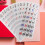 - -Aufkleber Für Tagebücher, Planer, Kalender, 4
