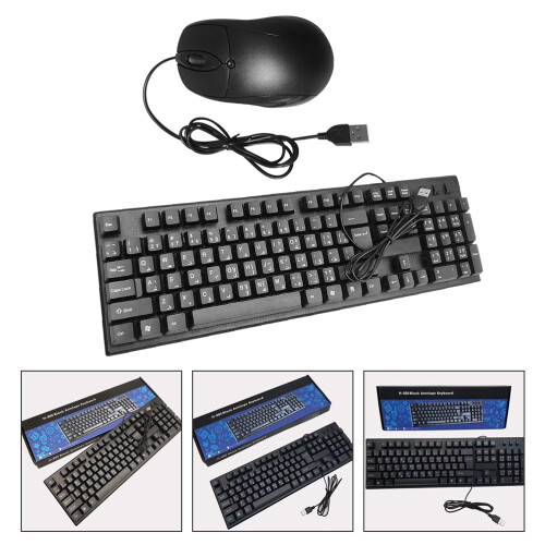Computer Tastatur Set Schwarz ABS 2