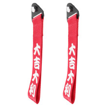 Mlins 2 Stuks Sleepkabel Gewijzigde Streamer 26,50X6,50X4,00 Cm Rood