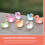 50 Mini Eend Figuurtjes Lichtgevend Landschap Decor 3