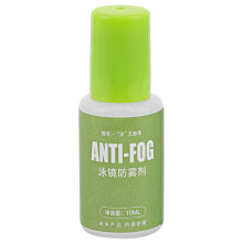 Anti Beschlag Spray Für Schwimmbrillen 10ml