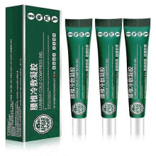Lumbar Type Cold Compress Gel, Cooling Gel for Muscles and Joint Pain Relief, Lumbar Cold Compress Gel for Lumbar Spine 2025 New