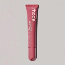 (8.salty Tan) Skin Bean Peptide Lip Tint - Raspberry Lip Balm 0.3oz/10ml New