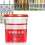 1kg Rust Conversion Agent - Multifunctional Rust Removal & Conversion Paint 1