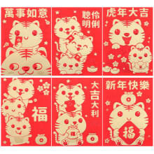 120 Rote Chinesisches Neujahr Umschläge Mit Tiger Muster