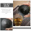 Tee Filter Keramik Feinfilter Element 11