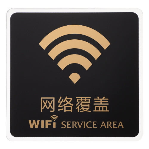 Masteelf Standzeichen Wifi Account Drahtloses Netzwerkabdeckung Büro 1