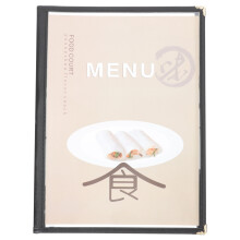 Schutzmappe Transparent Rezeptbuch