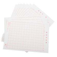 Chinesische Kalligraphie Übungspapier Blätter Für Anfänger