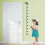 Height Chart Height Sticker Verwijderbaar Kind 2