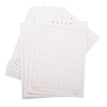 Chinesische Kalligraphie Übungspapier Blätter Für Anfänger