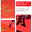 Writing Calligraphy Papier Rood 1 Rol 5000x6,7 Inch 11