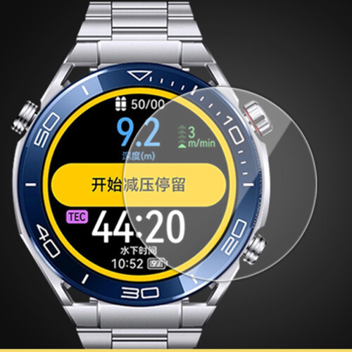 Schutzfolie für Huawei WATCH Ultimate, 2er-Pack 2