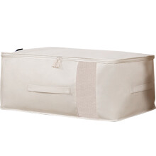 Comforter Aufbewahrungstasche Decken Aufbewahrungsbox 70x50 Cm Beige