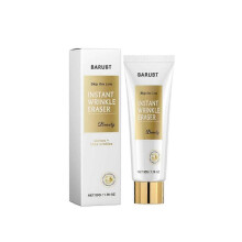 (1PCS)Skip The Line Instant Wrinkle Eraser, Skin Firming Cream, Instant Wrinkle Remover Serum, Anti-Wrinkle Anti-Aging Eye Cream for Face and Body 50g
