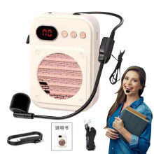 Portable Voice Amplifier - Rechargeable, 12 Hour Battery Life, White, Ideal For Classrooms, Meetings And Outdoors