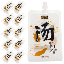 100St Takeaway Suppenverpackungsbeutel 400Ml