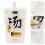 100St Takeaway Suppenverpackungsbeutel 400Ml 11
