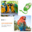 Bird Bowl Bunt 1 Set 11