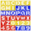 Plastic Stencil Letters En Cijfers Combinatie 1 8