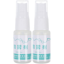 2Stk. Schwimmbrille Mit Anti-Beschlag-Spray Binokulare