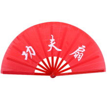Chinese Hand Fan Rood Plastic Stoffen Nylon 1 Pack 25,2 x 12,6 Inch