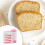 2-Piece Cake Slicer Set 5-Layer Slicer for Precise Bread and Toast Layering 2