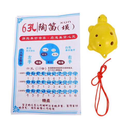 1 Set Ocarina Flöte Schildkrötenform Für Anfänger 2