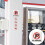 2Stk No Parking Schild Selbstklebend Reflektierend 11