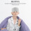 1St Komfortable 3D Schlafmaske Lichtabschirmend (Grau) 4