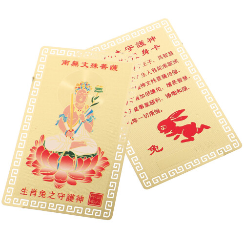 Karte Metall Messing Chinesisch Neujahr