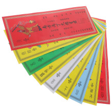 9teilige Feng Shui Plakette Tai Karte Glücksbringer Für Schutz