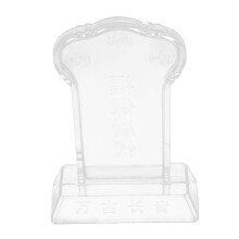 Transparante Plastic Herdenkingsplaat Voor Huis En Herdenking