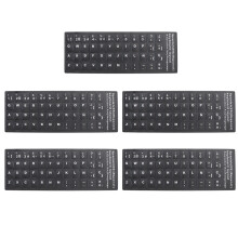 Computer Keyboard Skins Zwart PVC Voor Taalwissel