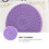 Round Cleaning Tool, Discos de para Pincéis de Maquiagem 6