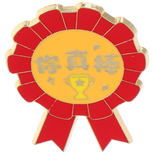 Kindergarten Abschluss Abzeichen Brosche Pin Gastgeschenk