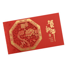 Künstlerische chinesische Neujahrskarte mit-Frohes Neues Jahr
