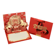 Traditionelle chinesische Popup-Karte-Goldenes Pferd Happy N