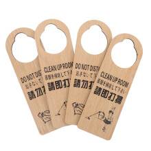 4Stk Holz Türanhänger Wendeschild Bitte Reinigen/Nicht Stören