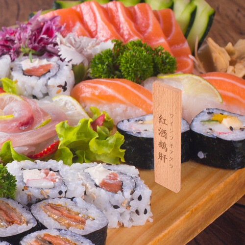 Servierplatte Japanisches Lebensmittel-Etikett 2